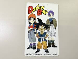 １円スタート　未使用保管品　５０度テレカ　ドラゴンボール　DRAGOBALL　鳥山明　週刊少年ジャンプ