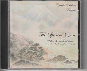 CD The spirit of japan　Cecilia yukine ピアノ