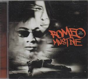 CD☆ Romeo Must Die The Album ロミオ・マスト・ダイ 国内盤 Stanley Clarke Jet Li ジェット・リー