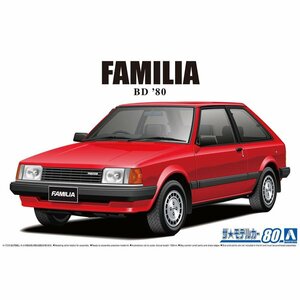 【プラモデル】AOSHIMA アオシマ文化教材社 1/24 MAZDA マツダ BD ファミリア XG 