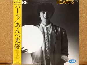 LP★あんべ光俊Mitsutoshi Ambe★ハーツHearts☆見本盤・帯