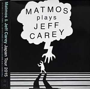 ★直筆サイン入♪【 Matmos & Jeff Carey 】マトモス 電子音楽 ノイズ Bjork ビョーク The Soft Pink Truth Anohni David Tibet Matador