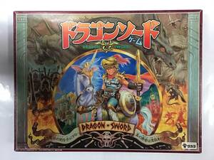 当時物 旧 タカラ ドラゴンソード ゲーム 1986 日本製 ボードゲーム 昭和 レトロ レア