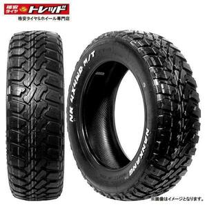 2022年製 【送料無料】ナンカン FT-9 M/T 225/65R17 102T RWL 新品 タイヤ単品 4本セット価格 夏タイヤ サマータイヤ マッド ホワイトレタ