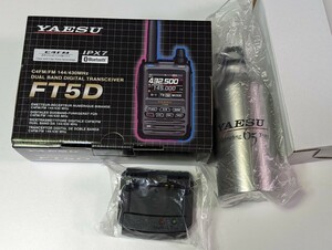 【未開封新品・保証一年】YAESU FT5D 145/433MHz FM/C4FM/Wires-X 急速充電スタンド 液晶保護シート