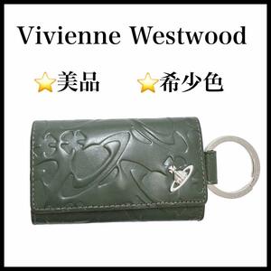 【希少色】【Vivienne Westwood】キーケース　5連　カーキWORB