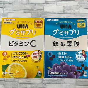 UHA味覚糖 グミサプリ 鉄＆葉酸 アサイーミックス 110日分 220粒とグミサプリ ビタミンC 100日分 200粒のセット