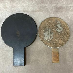 時代物 天下一人見和泉守藤原重次 銅鏡 木製ケース付 直径約25cm 和鏡 手鏡 古鏡 骨董品 時代物 柄鏡 当時物 コレクション