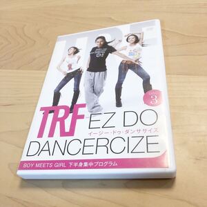 EZ DO DANCE イージードゥダンササイズ TRF DVD disk3