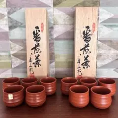 ⭐︎美品⭐︎番煎茶　茶碗　朱泥　朱色　茶碗　骨董品　レア　湯呑み　湯飲み