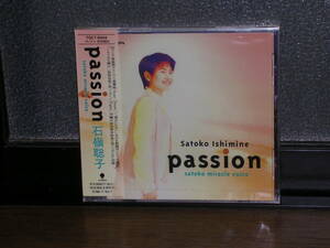 新品未開封CD 石嶺聡子／Passion