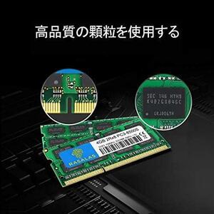 DDR3-SODIMM-1066_4GBx2-8500S緑色 8GB メモリ PC3-8500S 1067MHz 1066MHz 4GB×2枚 ノートPC用 メモリ DDR3 8500 PC3-8500 SODIMM RAM App