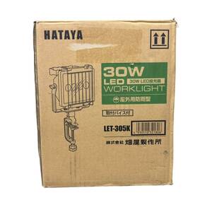 HATAYA 30W LED投光器 WORK LIGHT 箱にダメージあり LET-305K 30W 動作未確認 【新品】 42412K81