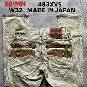 即決 W32 EDWIN エドウィン カラージーンズ 淡い ベージュ 茶系色 exclusive vintage 483xvs コンチョボタン 日本製 テーパードストレート