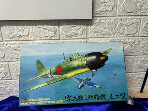 ■3点以上で送料無料!!プラモデル HASEGAWA 零式艦上戦闘機　五二型　 未使用品　3FPM3085MH