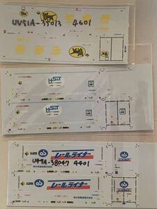 コンテナデカールセット 30f 13Nゲージ
