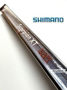 【新品未使用品】シマノ スコーピオンXT 1622S税込定価¥36,300希少品！沖縄・離島不可