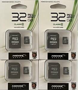 MicroSD CARD32GB HIDISC【class10】×（４個）と成ります。