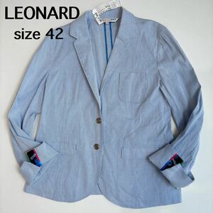 レオナール　LEONARD ジャケット　ストライプ　テーラードジャケット 42 L LLXL コットンジャケット