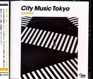 JA853●オムニバス：CITY MUSIC TOKYO junction タワーレコード限定CD