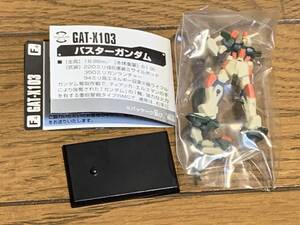 M■【売切セール】04 F　GAT-X103　バスターガンダム　ガンダムコレクション4　機動戦士ガンダムSEED