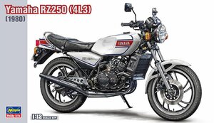 ハセガワ BK13 1/12 ヤマハ RZ250（4L3）（1980）