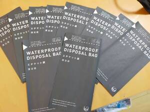 ★☆(送料込み） ★ JAL 日本航空 /飛行機 エチケット袋　１０枚 まとめて 　(No.3254)☆★