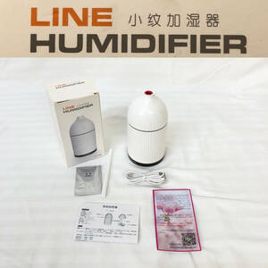 ★☆【NO.676-R】 LINE HUMIDIFIER☆小型加湿器☆GXZ-J621☆通電のみ☆★