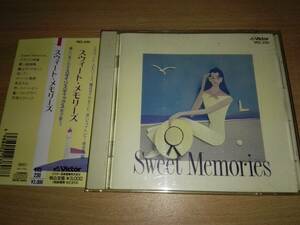 ＣＤ「スウィート・メモリーズ」スタイリスィックス他