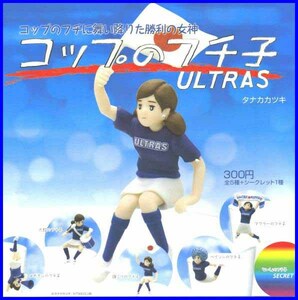 ★ガチャ コップのフチ子 ULTRAS ウルトラス　全６種セット 新品未使用