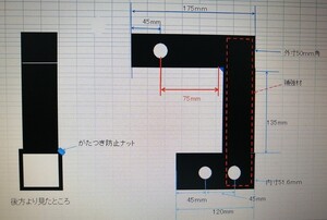 ゆん様確認用画像