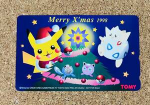 ★ポケットモンスター　ピカチュウ/トゲピー/他　メリークリスマス1998　TOMY　任天堂　非売品★テレカ５０度数未使用