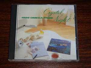 CD 1986 オメガトライブ Crystal Night カルロス・トシキ vap盤 消費税なし 送料185円（CD4枚まで同料金)