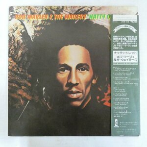 49009900;【解説一体帯付】Bob Marley & The Wailers / Natty Dread