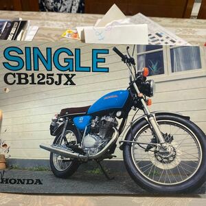 【訳あり】ホンダ CB125JX カタログ ドリーム 検索※ GT RG GS CB Z RZ W CBX FX ホーク SS マッハBEET 旧車 KH KZ　CB500 550 CB750 CB400