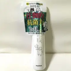 富士フイルム HydroAg+ スプレー 200ml 持続除菌アルコール60％