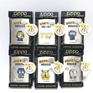 1円〜 未使用 ZIPPO ジッポーMONSTER HOUSE モンスターハウス 6点セット スリーセブン ドラキュラ オオカミ男 フランケン ミイラ 魔女