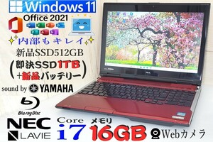 ★新品メモリ16GB【最強 i7 最大3.30GHz 新品SSD512GB(即決1TB) 音YAMAHA Webカメラ】 NEC LaVie LL750H/Windows11/Office2021/PowerDVD/f7