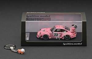 Web限定 80台 イグニッションモデル 1/43 RWB 993 Pink With Key ring IG2414 ポルシェキーリング付