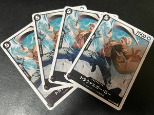 ◎【4枚セット】ワンピース カードゲーム OP04-087 C トラファルガー・ロー 謀略の王国 ONE PIECE CARD GAME 【BELVERワンピカ】