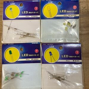 ★1円スタート★LED発光ダイオードφ3mm4色 白　緑　青　黄　工作用　長期保管品　　3ー1121