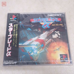 未開封 PS プレイステーション スターブレードα STARBLADE α ナムコ namcot【PP