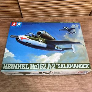 149★2セット入り★ハインケル He162 A-2 サラマンダー （1/48スケール 傑作機 No.97 61097） TAMIYA