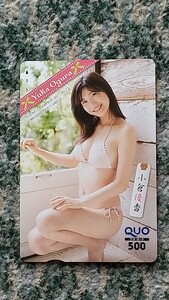 小倉優香　Yuka Ogura　ヤングチャンピオン　ＱＵＯカード　クオカード　５００　【送料無料】