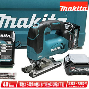 マキタ　40Vmax　充電式ジグソー　JV002GRDX　Li-ion充電池(BL4025)2個　充電器(DC40RA)　ケース