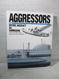 △[英語版] Aggressors: Patrol Aircraft Vs Submarine