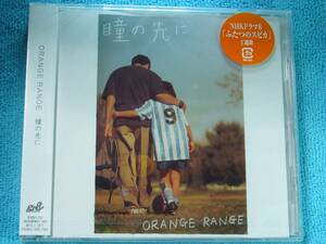 [新品未開封CD] ORANGE RANGE / 瞳の先に 