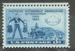 極美品の切手　【アメリカ】1952.3.4発行 「米国自動車協会50年」　3c　　１種完　単片　上辺耳紙付　　未使用 NH　　糊有