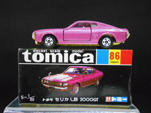 【961】トミカ　黒箱　86　トヨタ セリカ LB 2000GT 1/60　トミー　ミニカー　自動車　コレクション　玩具　インテリア　