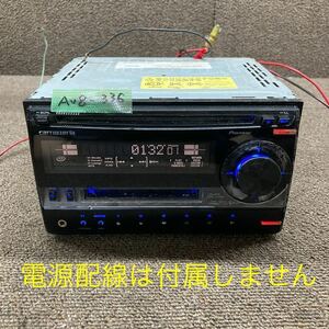 AV8-336 激安 カーステレオ CARROZZERIA PIONEER FH-P530MD-B ID GE 033052 CD FM AUX 本体のみ 簡易動作確認済み 中古現状品